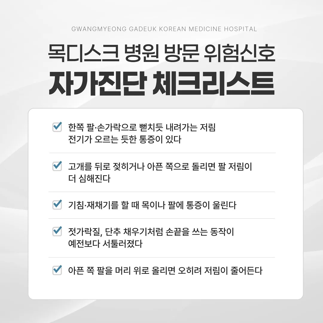 고개 숙임 각도별 경추 하중 변화 비교