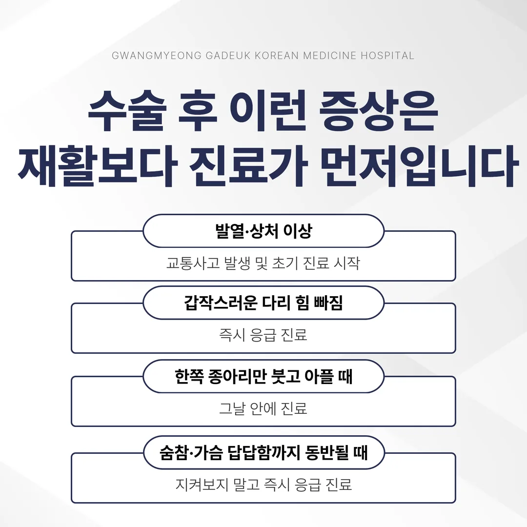 입원 재활 중 병실에서 기립과 보행을 연습하는 모습