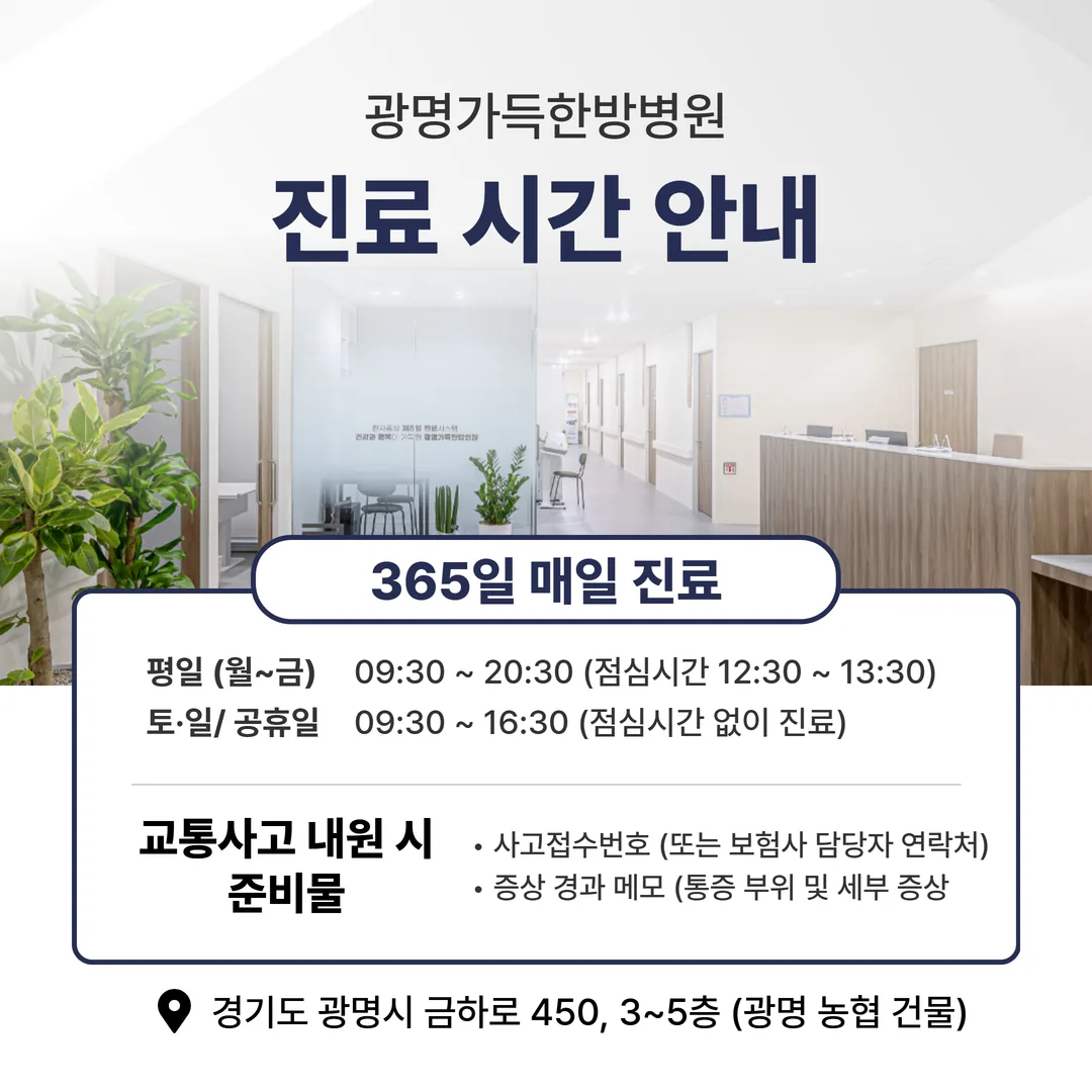 수술 후 재활 입원 환자가 이용하는 병동과 치료실 공간